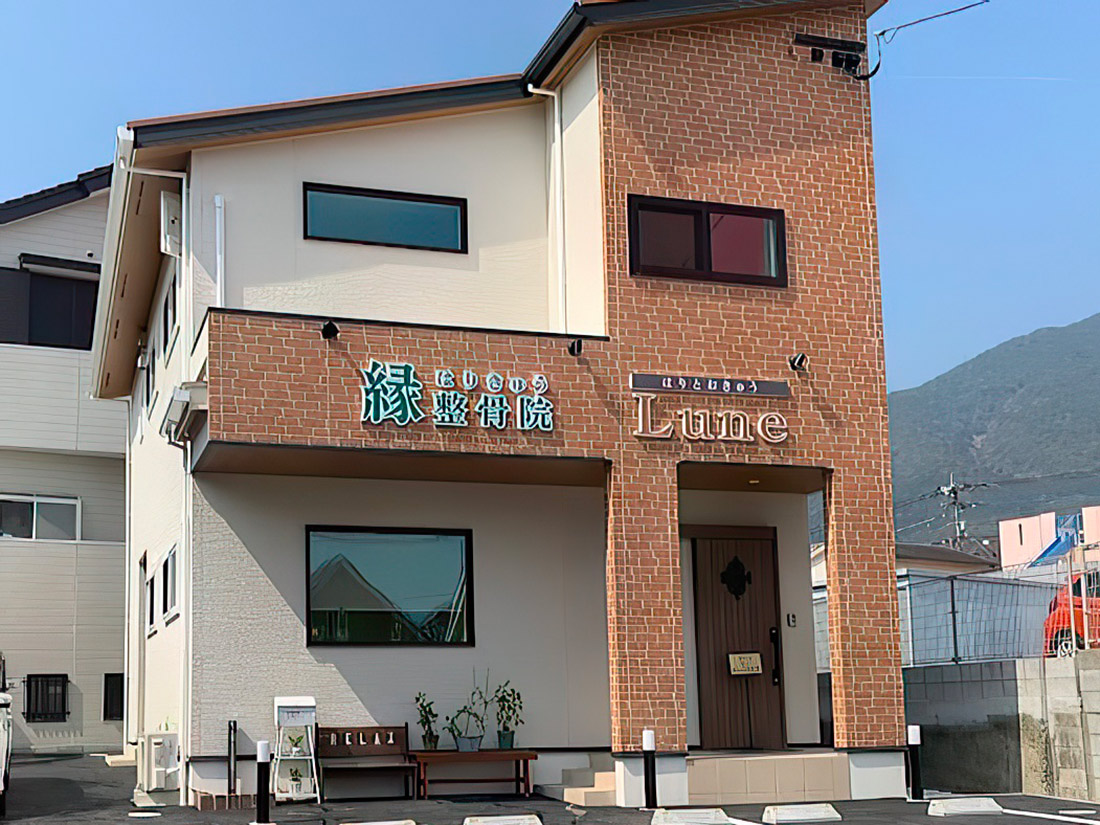 北九州市小倉南区沼緑町の美容鍼灸|縁はりきゅう整骨院